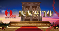 雷火电竞